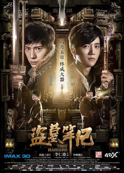 购买假委内瑞拉护照